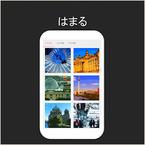 スクリーンショット画像