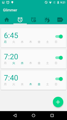 Glimmer 光る目覚まし時計 Androidアプリ Applion