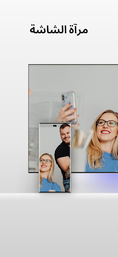 معاينة التطبيق