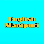 Cover Image of Herunterladen Manipuri English Bidirectional  APK