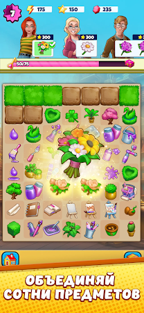 Game screenshot Merge Away! mod apk