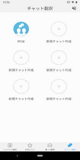 KAZUNA eTalk5 APP for Android Screen 2