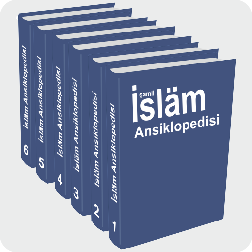 İslam Ansiklopedisi 5.6 Icon
