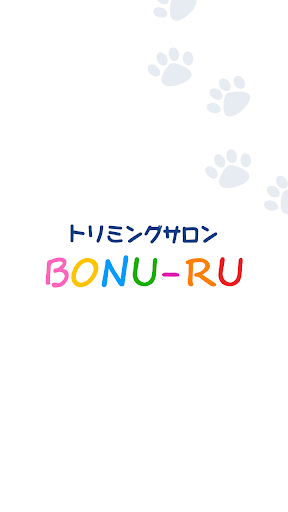 Android application トリミングサロン BONU-RU 公式アプリ screenshort