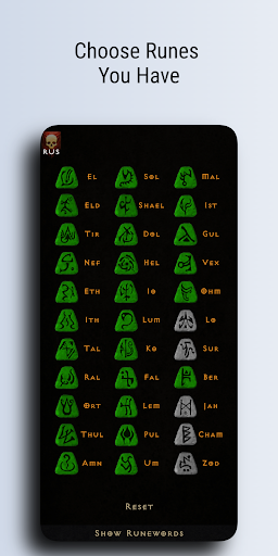 Diablo 2 Runeworder Screen 3