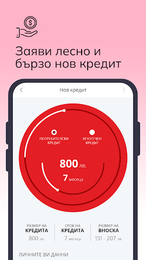 CrediYES Screen 2