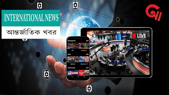 Amr TV – Live TV, Sports, Cartoon and Drama 3