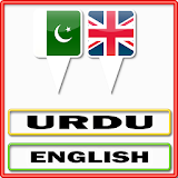 Urdu English Translator icon