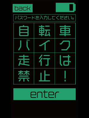 画像クリックでメニュー表示／非表示