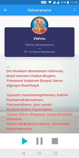 Sahasranama - AllinOne