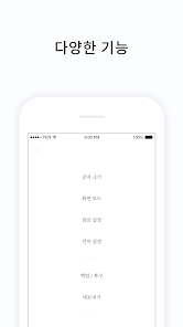 Pencake - 심플한 글쓰기 노트 일기장 - Google Play 앱