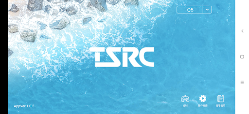 Android application TSRC screenshort