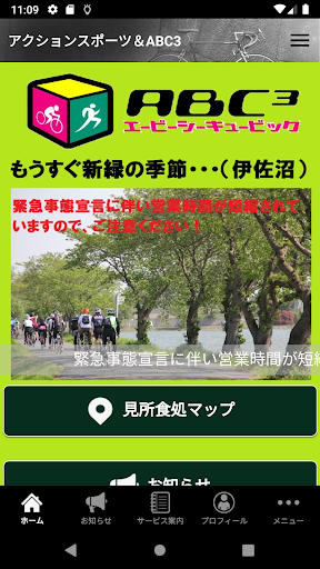App preview