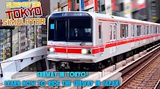 地下鉄3D東京シミュレータのおすすめ画像3