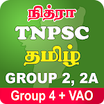 Cover Image of Download TNPSC TAMIL GROUP 4 + VAO 2023  APK