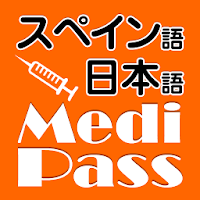 Medi Pass
