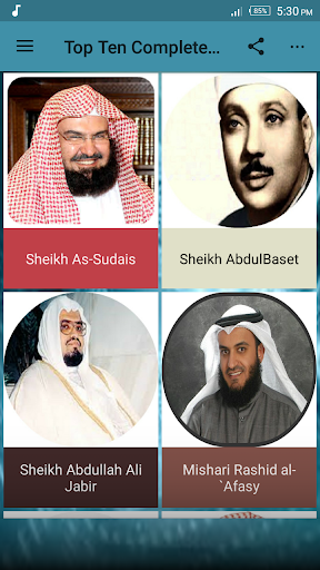 Sheikh Sudais And 10 Famous Q