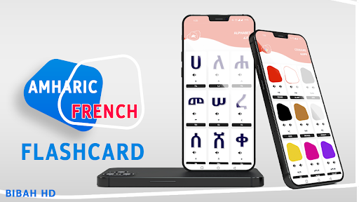 Amharic French Flashcard Learn Screen 3