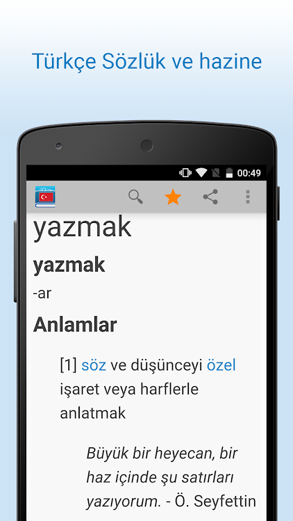 Türkçe Sözlük - 4.0 - (Android)