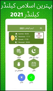 Urdu calendar 2021 Islamic Apk app for Android 2