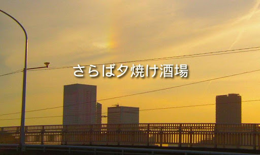 Android application 初音演歌 - 初音ミクが即興で唄う演歌 screenshort
