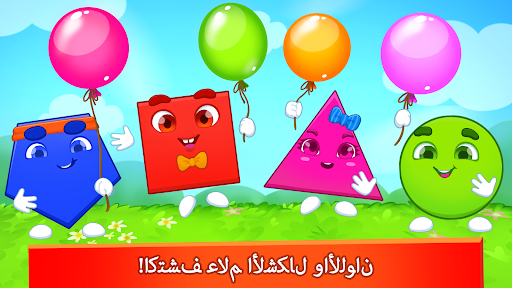 معاينة التطبيق