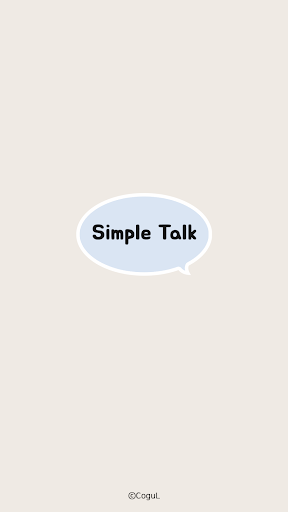 Android application 카카오톡 테마 - 심플톡_레이니 블루 (카톡테마) screenshort