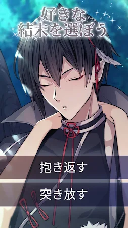 Game screenshot Soul of Yokai: Otome Game hack