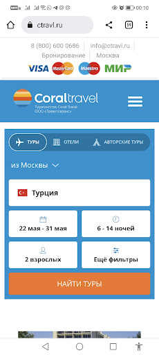 App preview