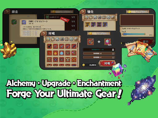 The Scroll of Light screenshot
