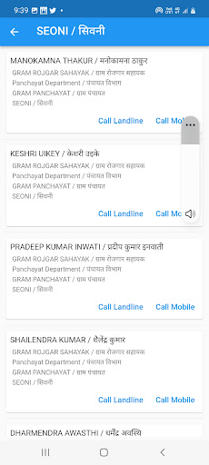 Hello Seoni Screen 3