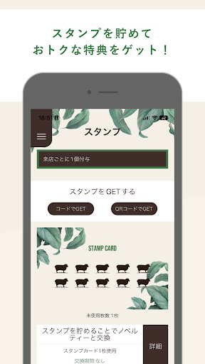 メンズ脱毛専門店　Sheep Screen 2