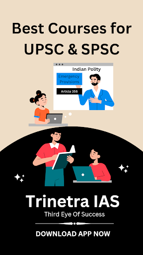Trinetra - Learning App Screen 2