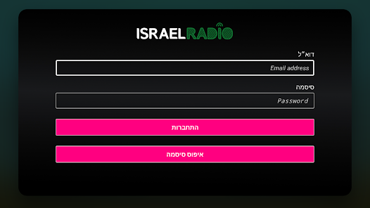 Shalom Israel Radio – Apps no Google Play