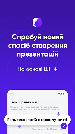 Mobile Android Screenshots 0