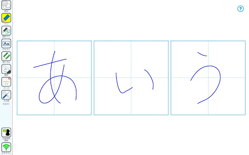 PenPlus Classroom生徒 Screen 2