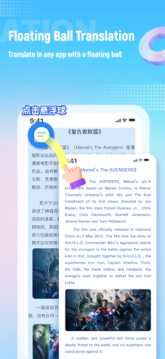 Screen Translate Screen 2