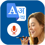 Cover Image of ダウンロード Hindi Voice To English Typing - Indian Translator 2.0.3 APK