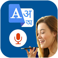 Hindi Voice To English Typing - Indian Translator