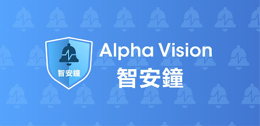 Alpha Vision One Safe