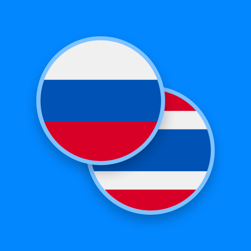 Russian-Thai Dictionary