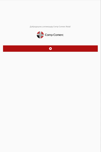 Comp Comerc Retail Screen 2