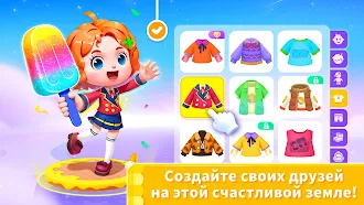 Game screenshot Игра с Мороженым Панды hack