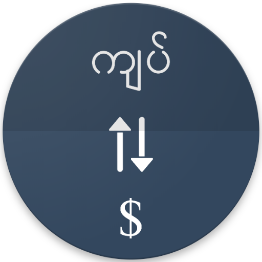 My Currency 2.0.1 Icon