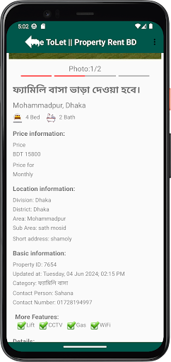 The ToLet  Property Rent BD