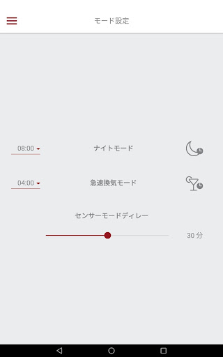 LT-50 Smart Connect Screen 3