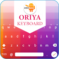 Easy Oriya Typing - English to Oriya Keyboard