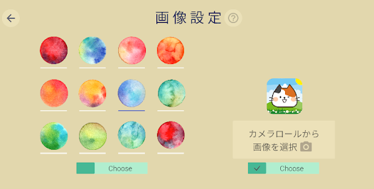 Maruyu Apps 6 APK + Mod (Free purchase) for Android