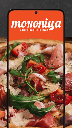MONOпицца - Pizza Delivery Screenshot 1 - AppWisp.com