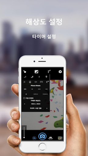 무음카메라 (무음 비디오 카메라) Screen 3